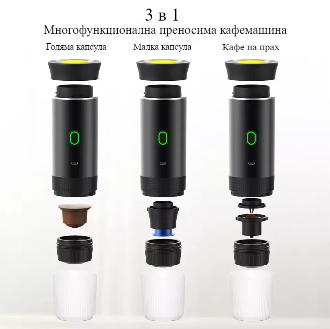 InstaCoffee™  Espressor portabil 3-în-1
